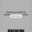 Enwin 54, 60