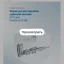 MACO HS Profine