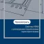 Veka Alphaline