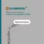 Elementis Каталог